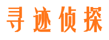 横山寻人公司